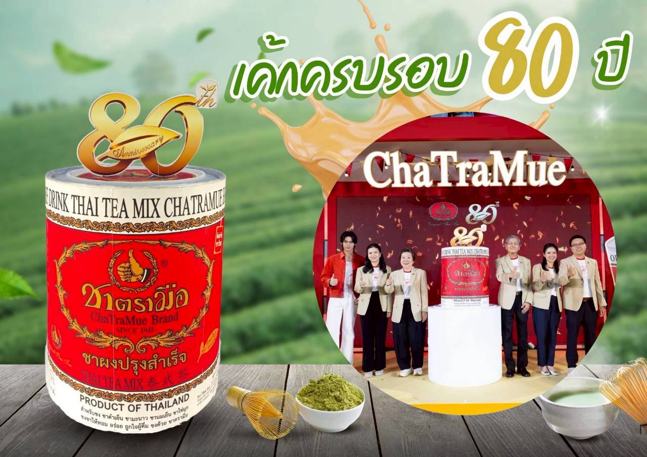 ตกแต่งรูป เค้ก