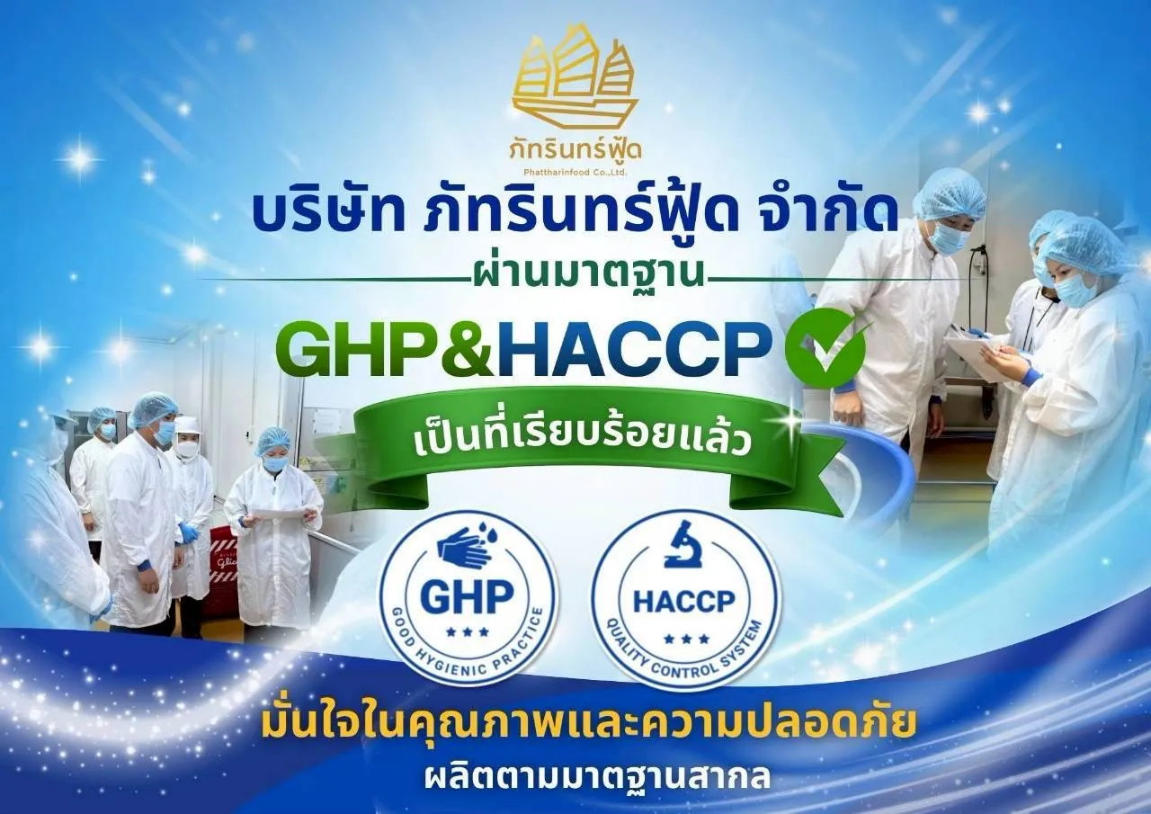 ตกแต่งรูป