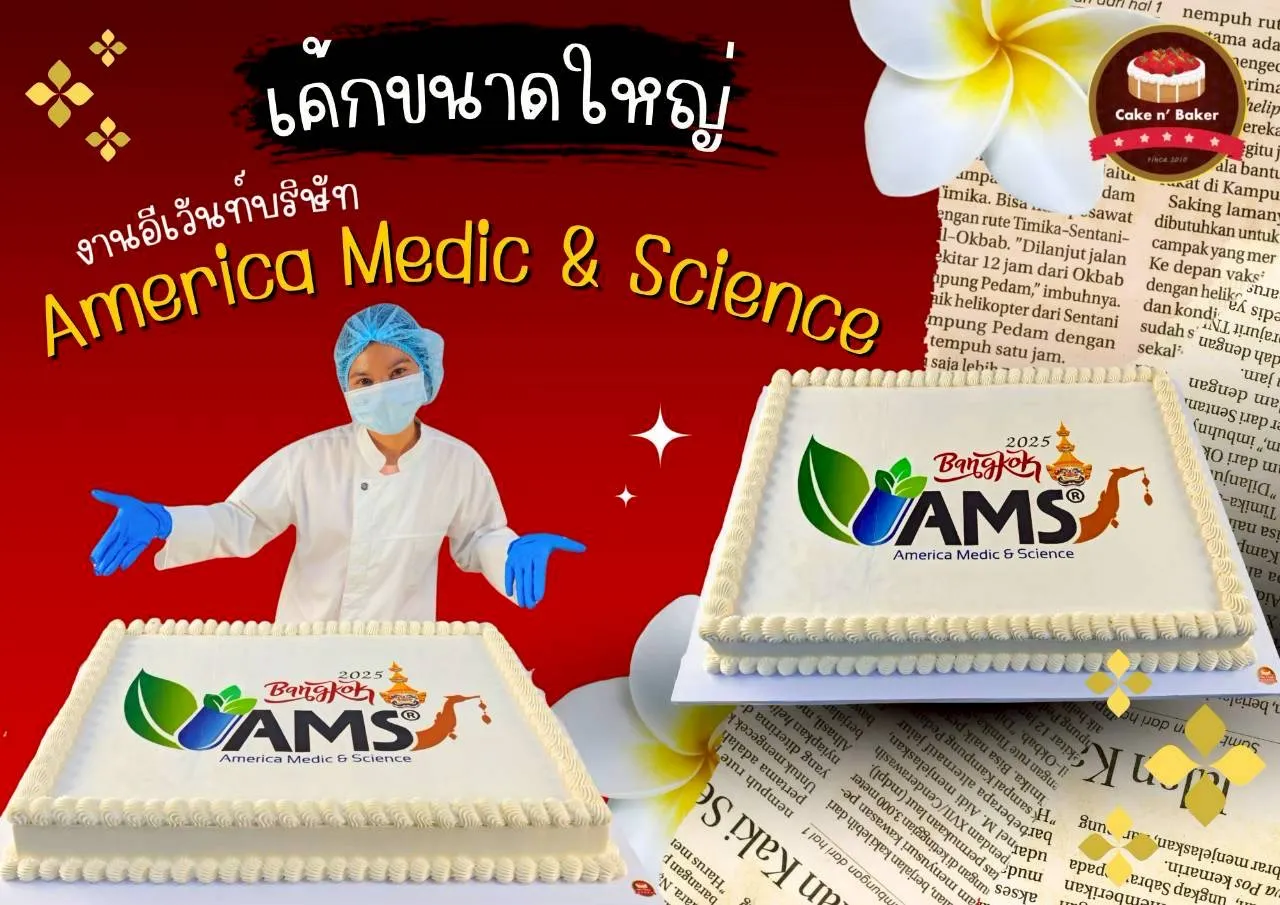 ตกแต่งรูป เค้ก
