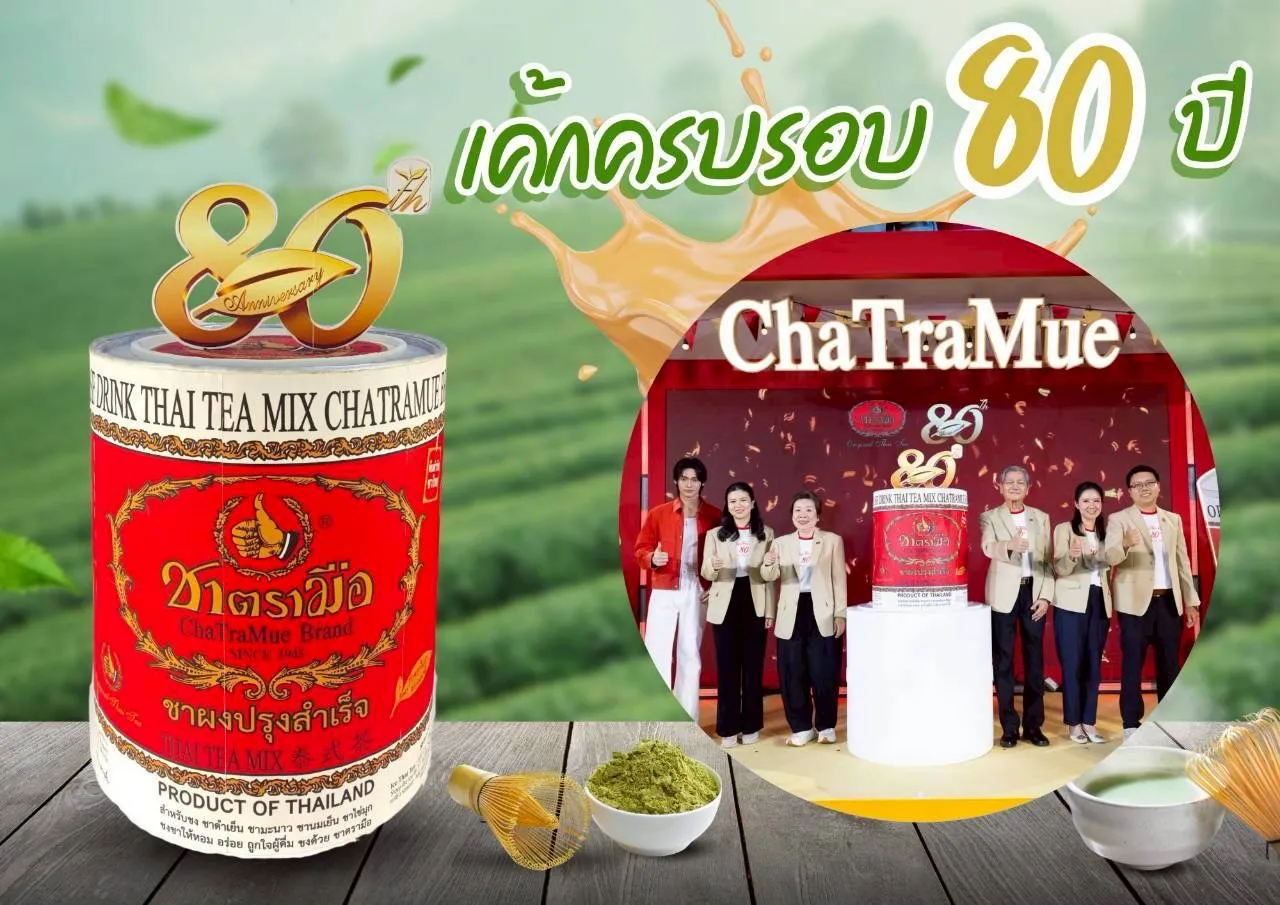 ตกแต่งรูป เค้ก